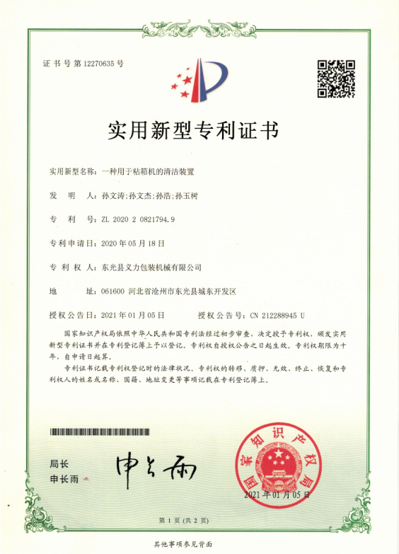 1613808169723128.png